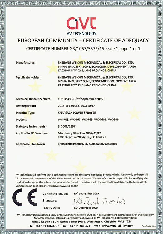 сертификат 