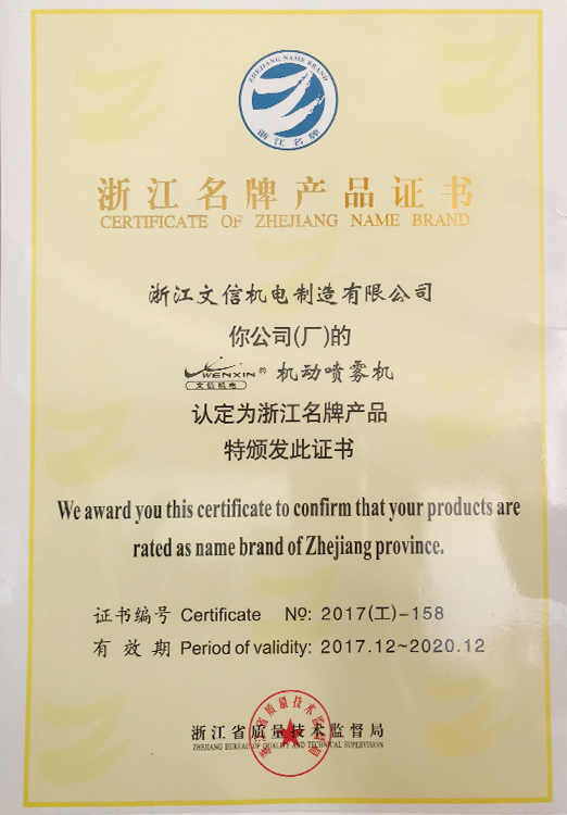  сертификат 